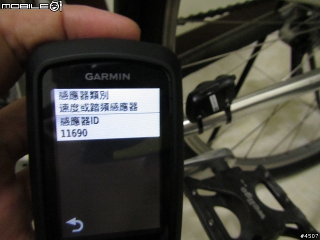 [新機測試]自行車GPS導航機 Garmin EDGE 810 實測 Part II -貓空夜騎