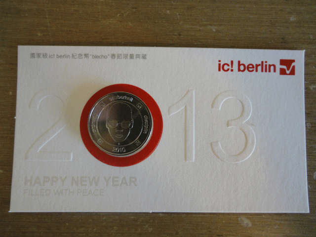 【分享】ic! berlin 我的第一副薄鋼眼鏡