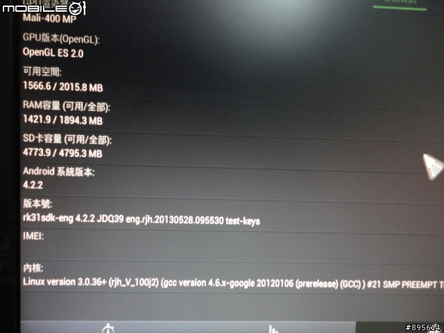 [開箱+拆機] Tronsmart MK908 Mini PC Andorid RK3188 四核 藍芽 WIFI
