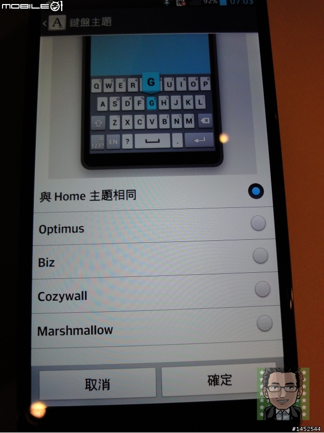 「完美合手、精彩在握」 LG Optimus G Pro 台北體驗會之Victor 體驗文
