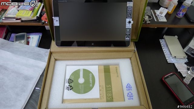關於S1185電池續航力一事?