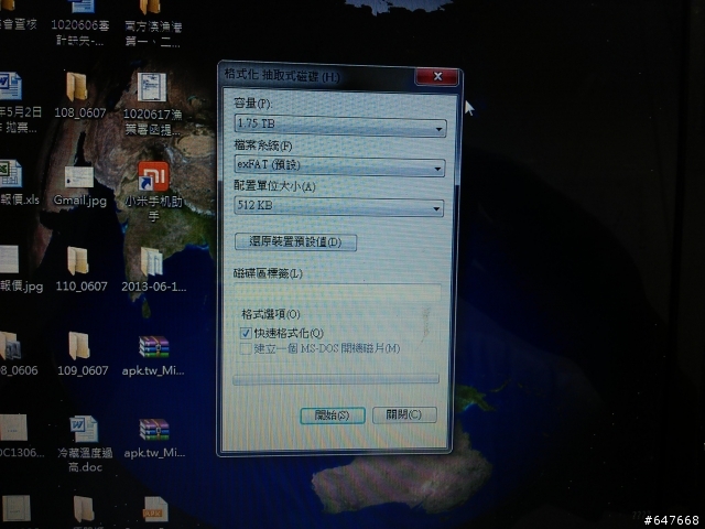 超級隨身碟 挑戰最大容量  1.75TB