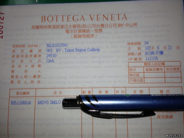 不專業開箱 Bottega Veneta 長夾