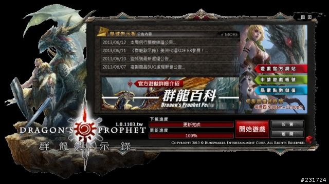 華碩 GeForce GTX 650Ti Boost樂戰新款線上遊戲
