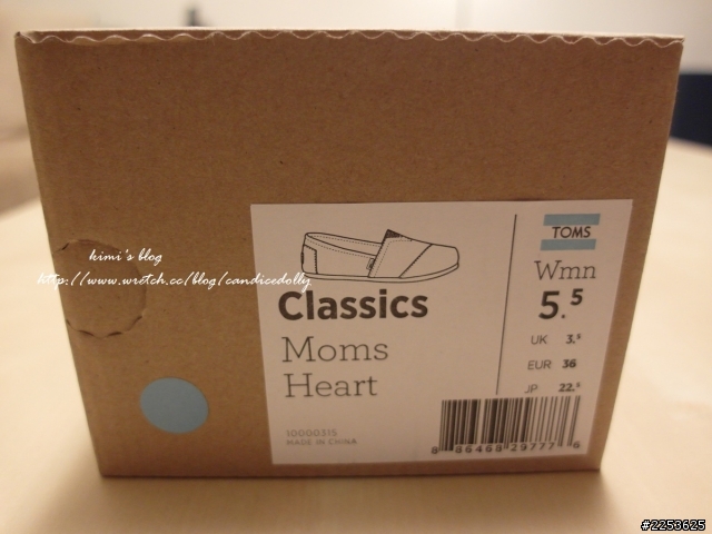 TOMS x Mom Hearts愛心字母款
