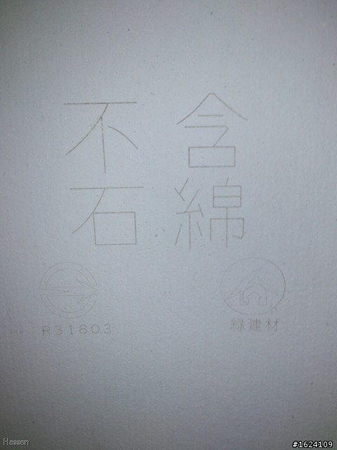 【開箱文】自然風紓壓宅