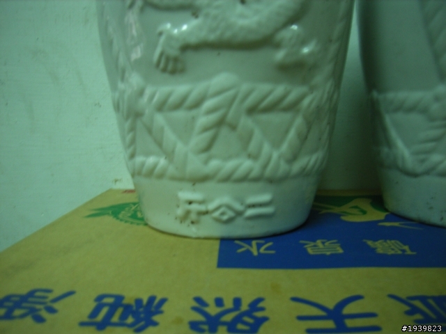 我的窖藏高梁壞掉了(紙箱  )