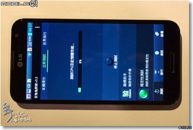 【完美合手‧精彩掌握】當5.5吋碰上Full HD~LG Optimus G Pro大畫面體驗@Taipei