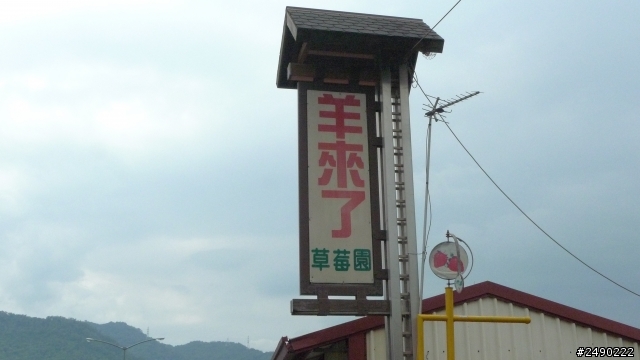 ***姑婆的旅行***Day2~1.5個人騎機車環島~乘著風兒去旅行~