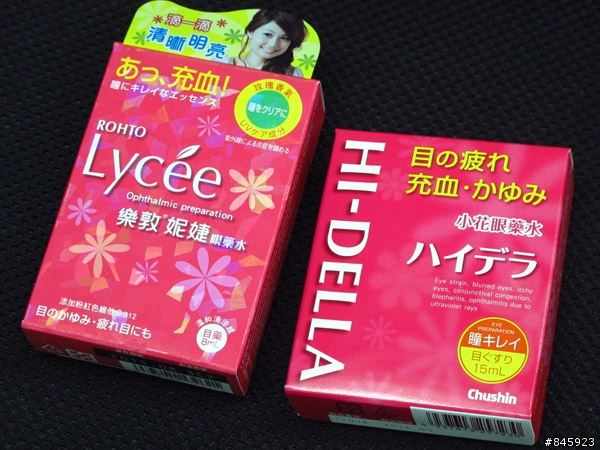 小花眼藥水??