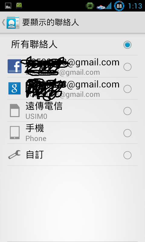 inhon g1更新原廠a7版本後刷tw101的ROM