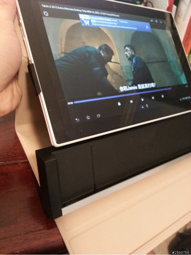 Xperia tablet Z 原廠皮套+底架三位一體合體圖!