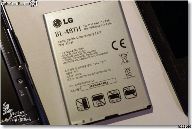 【完美合手‧精彩掌握】當5.5吋碰上Full HD~LG Optimus G Pro大畫面體驗@Taipei