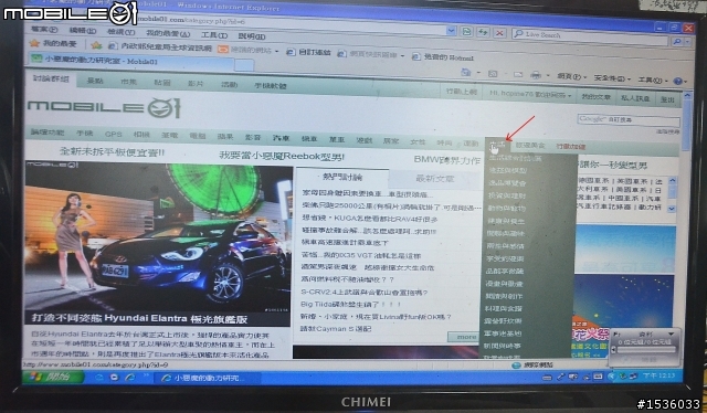 Luxgen網友可以多上Mobile01生活版，談生活、嗜好、健康、美食、知性感性與品味。