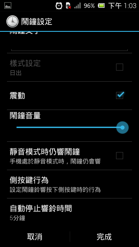 ONE入手-從SONY跳來HTC的心得與比較文
