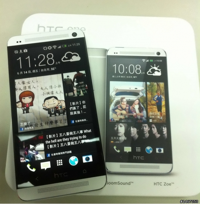 補嫌疑犯圖 5/26-New hTC ONE被”詐”掉了 老婆又送我一支當生日禮物,開心 ^^
