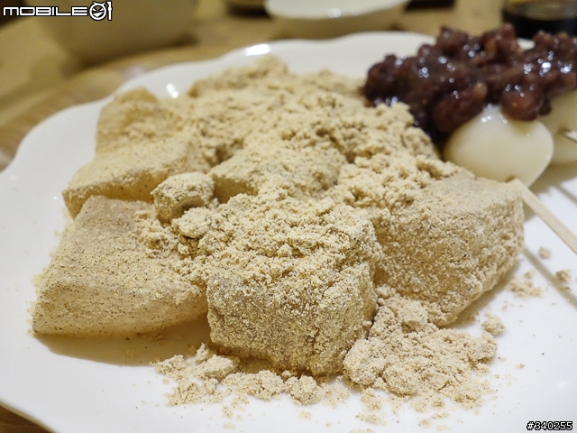 和茗甘味處