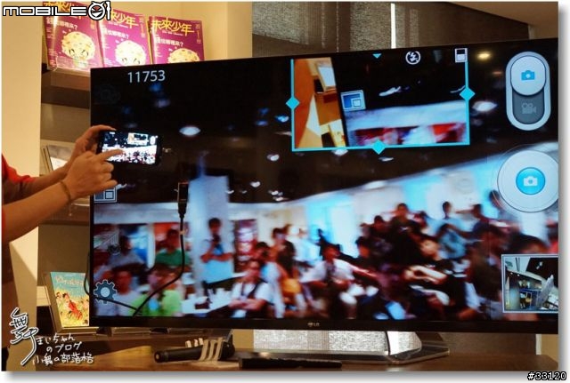 【完美合手‧精彩掌握】當5.5吋碰上Full HD~LG Optimus G Pro大畫面體驗@Taipei