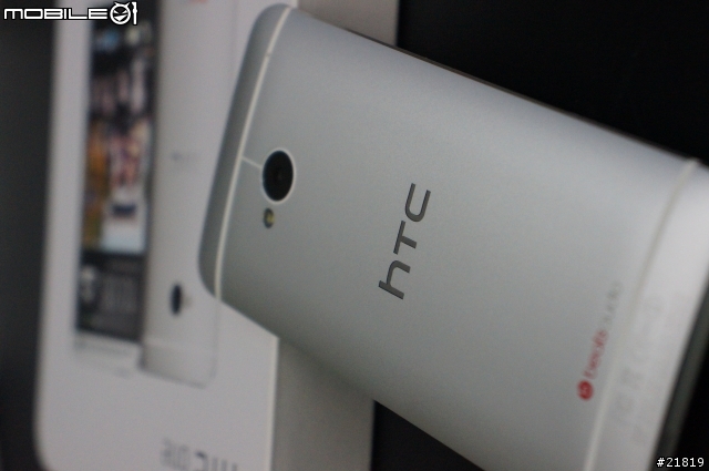 我也來支持MIT： HTC New One