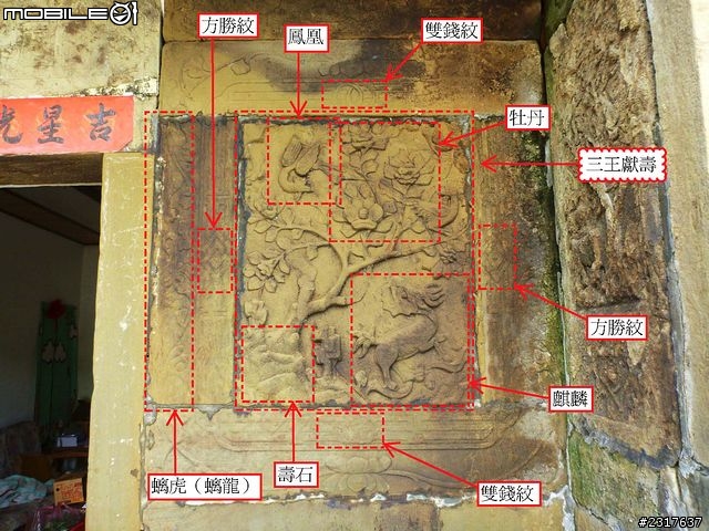 雙溪雙鐵低碳自助遊