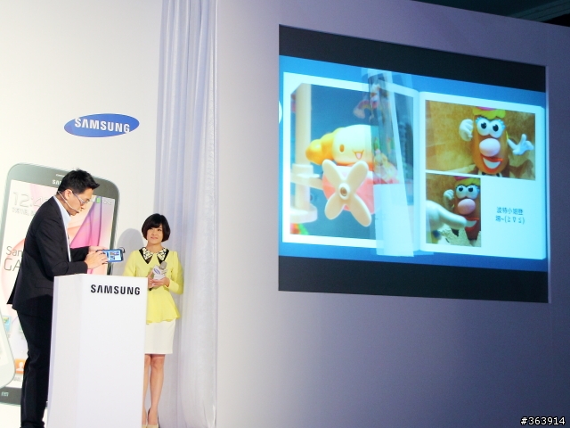 [採訪] 三星發表Galaxy MEGA 5.8、6.3  中階大螢幕系列新登場