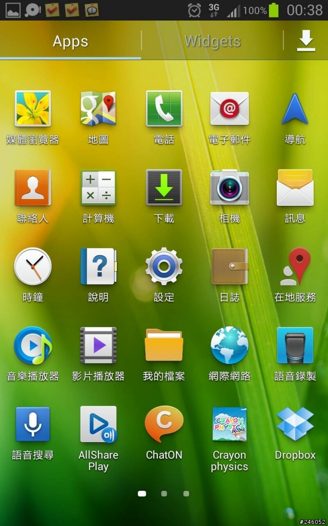 [求救] galaxy note 記憶體幾乎已滿，該如何釋放？