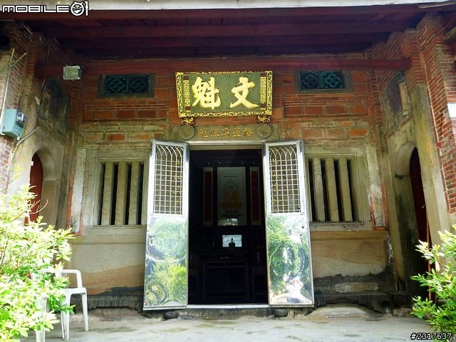 雙溪雙鐵低碳自助遊