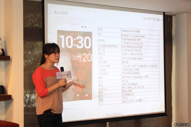 【分享】參加LG Optimus G Pro體驗活動心得分享