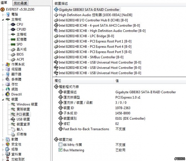 高級顯示卡，測試分數低？！