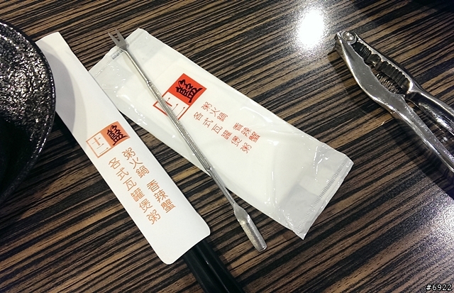 十二籃粥火鍋