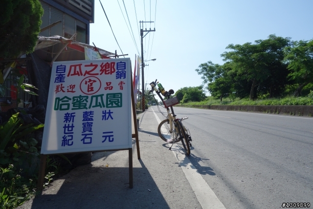 2013 不落蘭陽92，不落下的好心情，