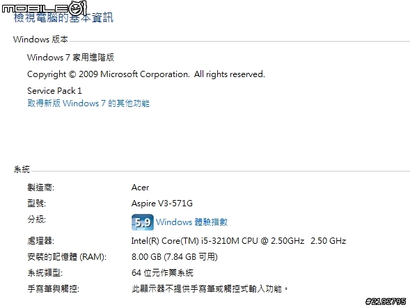 Acer V3-571G 螢幕閃爍（附影片）