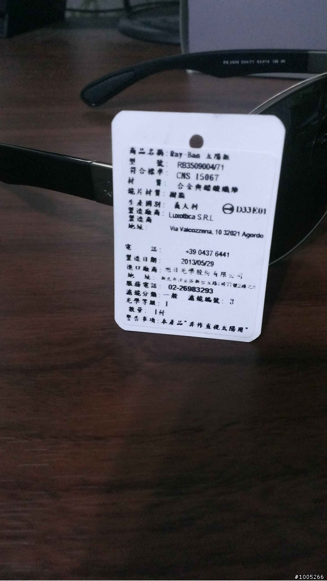 這算是首發？（誤）