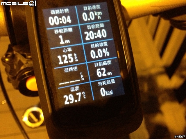 [新機測試]自行車GPS導航機 Garmin EDGE 810 實測 Part II -貓空夜騎