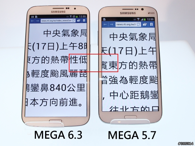 [採訪] 三星發表Galaxy MEGA 5.8、6.3  中階大螢幕系列新登場