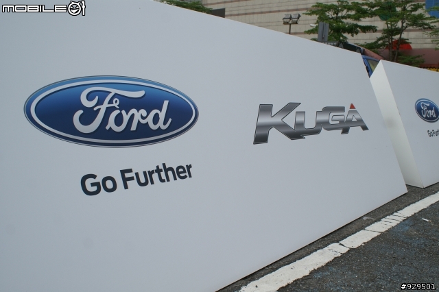 2013-6-9 Ford All New Kuga 美麗華試乘會小小分享
