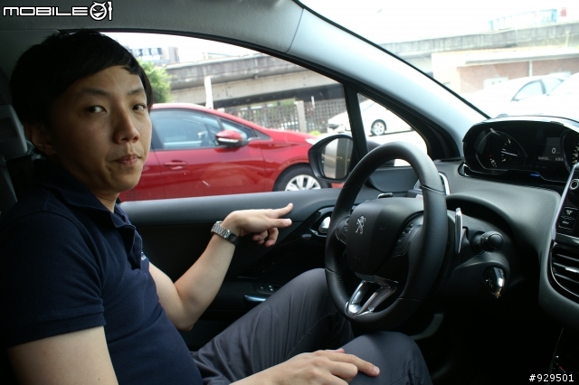 2013-6-23與熱情的法國小獅子一起度過浪漫放鬆的一天(圖文影音)「參加PEUGEOT 208試駕活動心得分享」