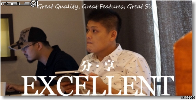 【完美合手‧精彩掌握】當5.5吋碰上Full HD~LG Optimus G Pro大畫面體驗@Taipei