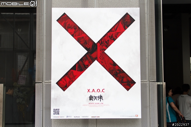【採訪】《參天律》7月4日啟動不刪檔封測 上市記者會公佈開頭動畫