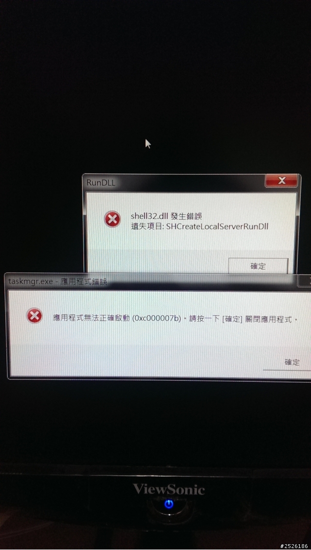 有可能因為把桌面亂搞 害到重灌嗎???