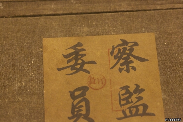 幾隻瓷器，麻煩幫忙看一下，感恩