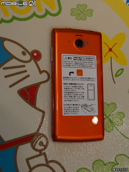 docomo SH-07E(AQUOS PHONE si) 開箱圖14張