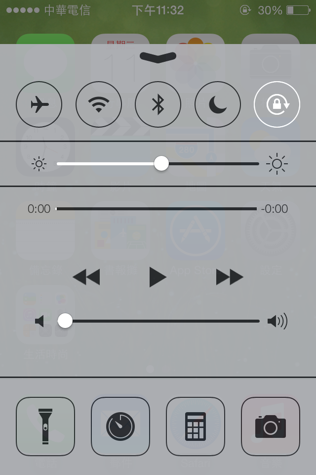 主觀的 iOS 7 Beta 使用後心得分享