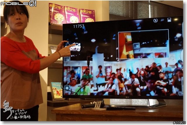 【完美合手‧精彩掌握】當5.5吋碰上Full HD~LG Optimus G Pro大畫面體驗@Taipei
