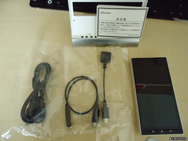 SH06D極簡開箱 !
