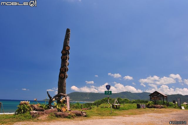 【環島遊記分享】追逐夢想‧熱汽球嘉年華