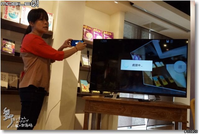 【完美合手‧精彩掌握】當5.5吋碰上Full HD~LG Optimus G Pro大畫面體驗@Taipei