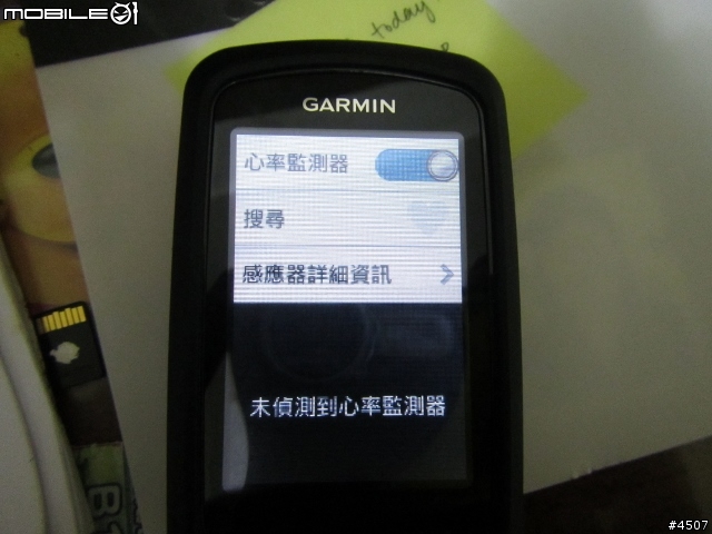 [新機測試]自行車GPS導航機 Garmin EDGE 810 實測 Part II -貓空夜騎