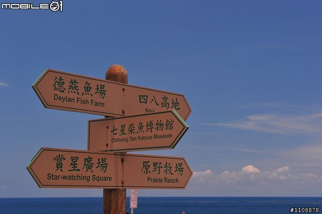 【環島遊記分享】追逐夢想‧熱汽球嘉年華