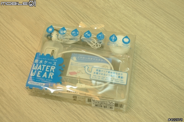 海邊玩水怕什麼！TUNEWEAR WATERWARE防水袋罩的住！開箱囉！